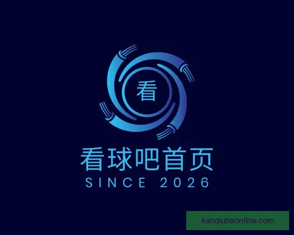 了解看球吧首页